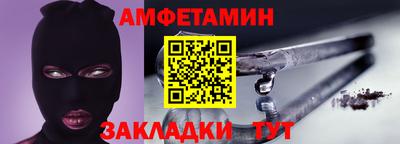 альфа пвп VHQ Гатчина