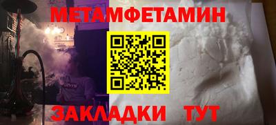 spice Гай