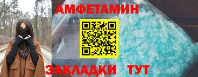 сатива Бугуруслан