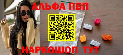 альфа пвп VHQ Гатчина