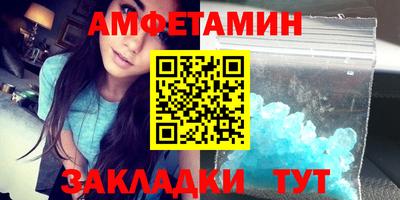 соль ск Бузулук