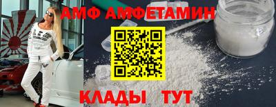 альфа пвп VHQ Гатчина