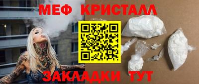 spice Гай