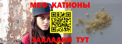 альфа пвп VHQ Гатчина