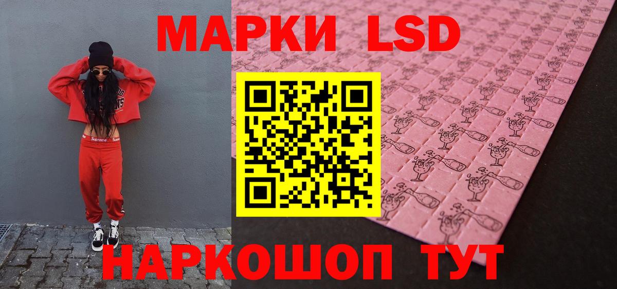 LSD-25 экстази ecstasy  Лсд 25 экстази кислота  LSD-25 экстази  Кстово 