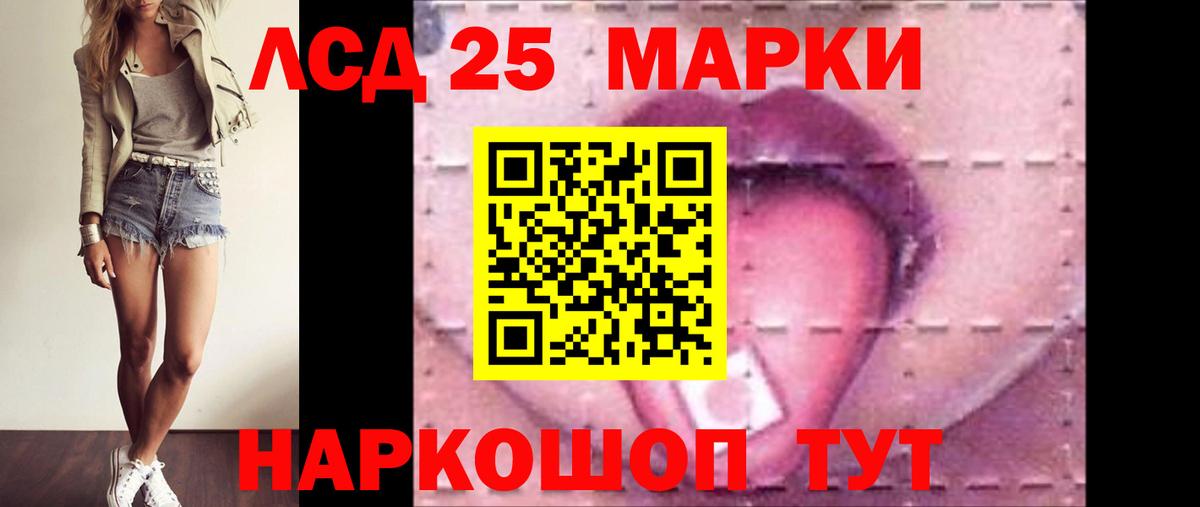LSD-25 экстази  Вход с VPN  ЛСД экстази кислота  Кстово  LSD-25 экстази кислота 