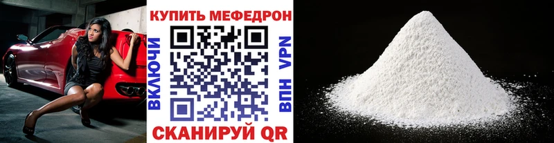 купить наркотики цена Кстово omg рабочий сайт Меф мука