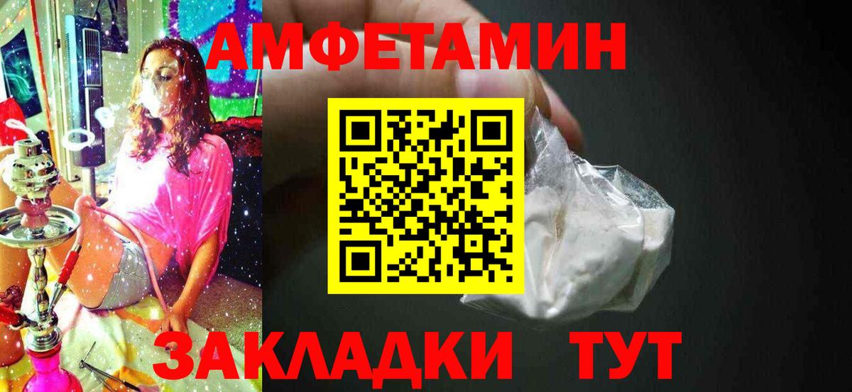 Метамфетамин витя  МЕТАМФЕТАМИН  Кстово  Метамфетамин витя 