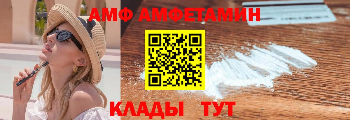 Первитин Декстрометамфетамин 99.9% Кстово