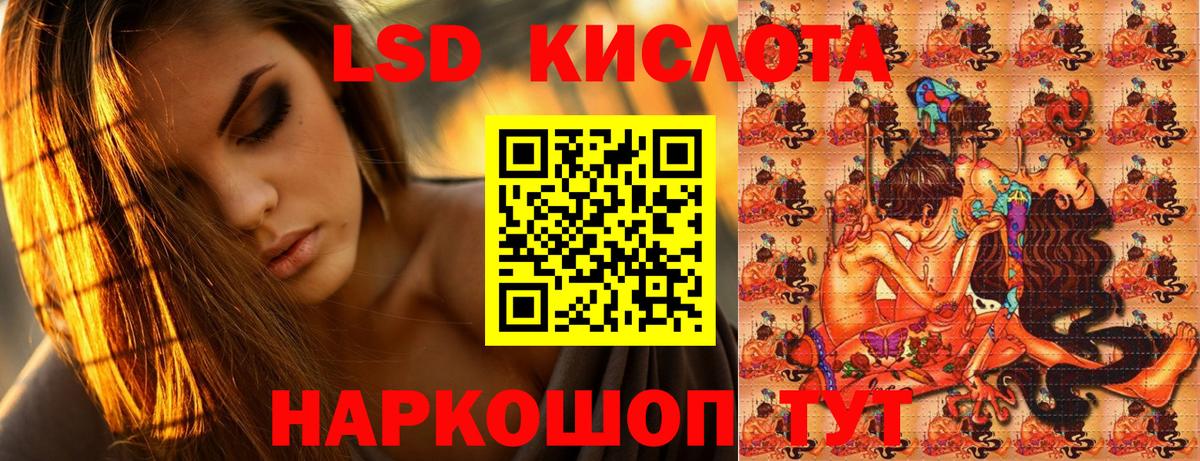 Марки NBOMe 1,5мг Кстово