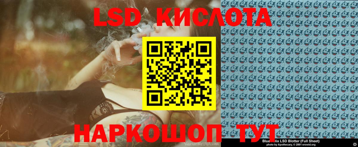 Марки 25I-NBOMe  Марки 25I-NBOMe 1,8мг  Вход с VPN  Кстово 