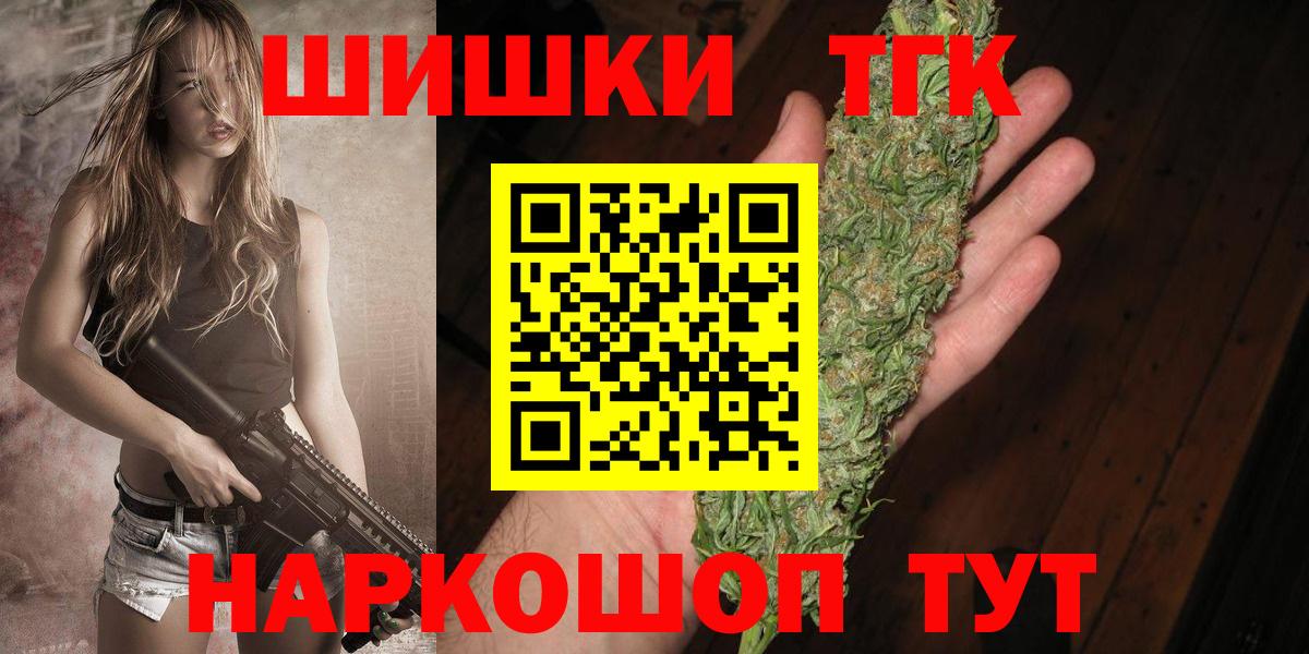 Марихуана White Widow  Канабис тримм  Бошки марихуана индика  Кстово  Вход с VPN 